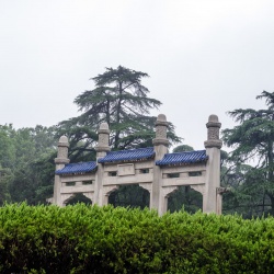 Nanjing 2019