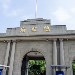  Presidential Palace